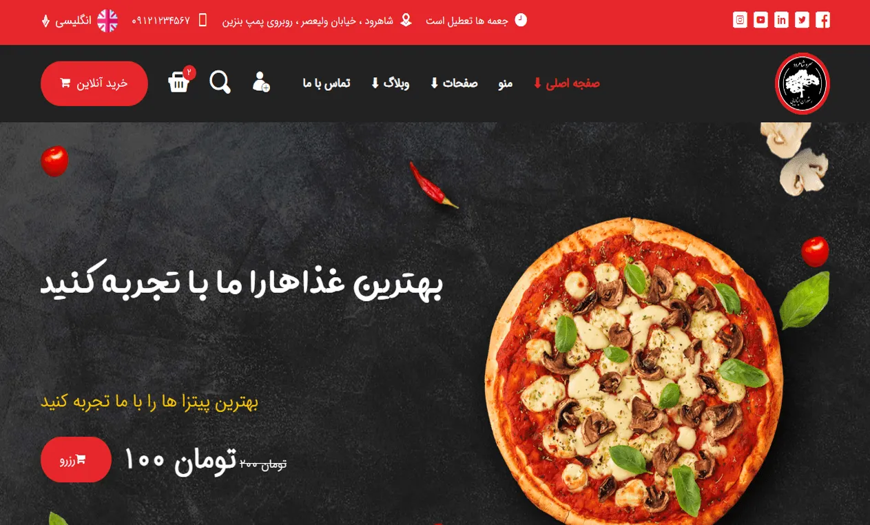 طراحی  ui / ux سایت رستوران